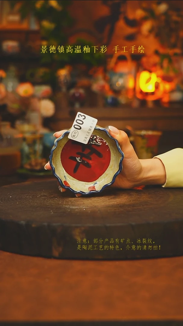 素简暖陶集手作003