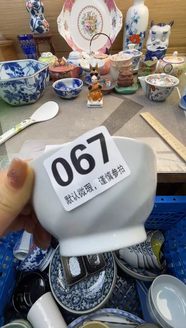 摆件没***?摆件瓷器瓷器瓷器瓷器