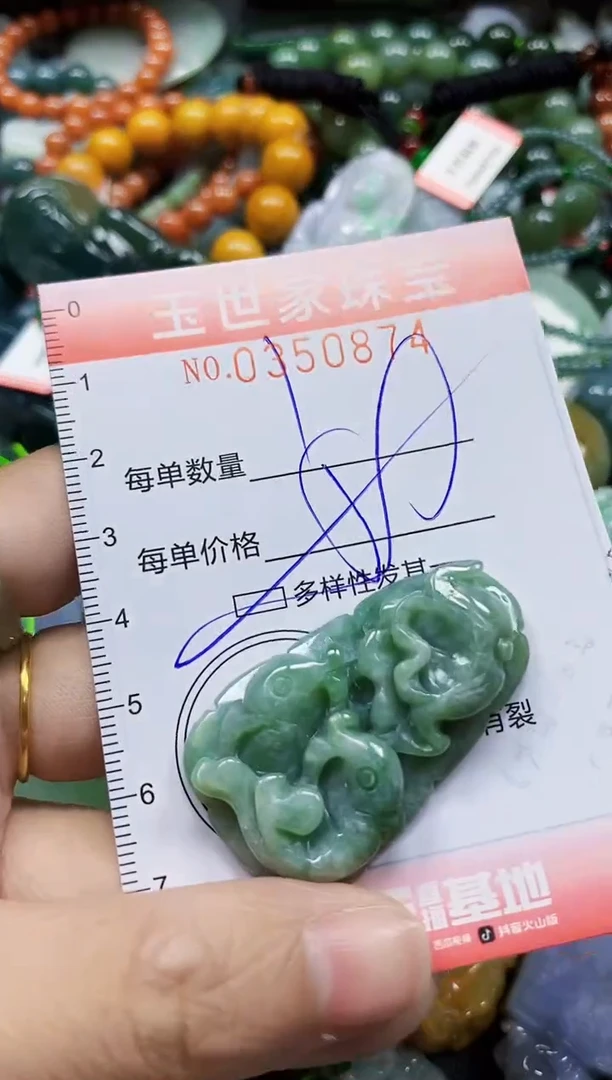 颈饰未镶嵌翡翠翡翠闪购Y0350874多样性发其一