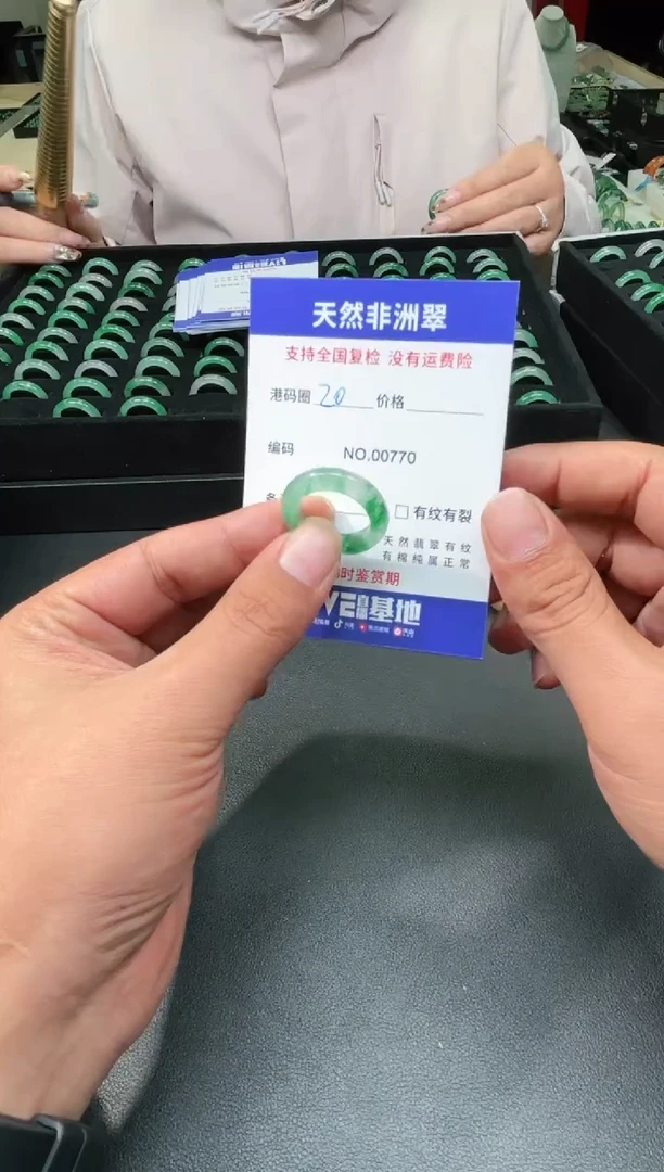 未镶嵌石英质玉戒圈20