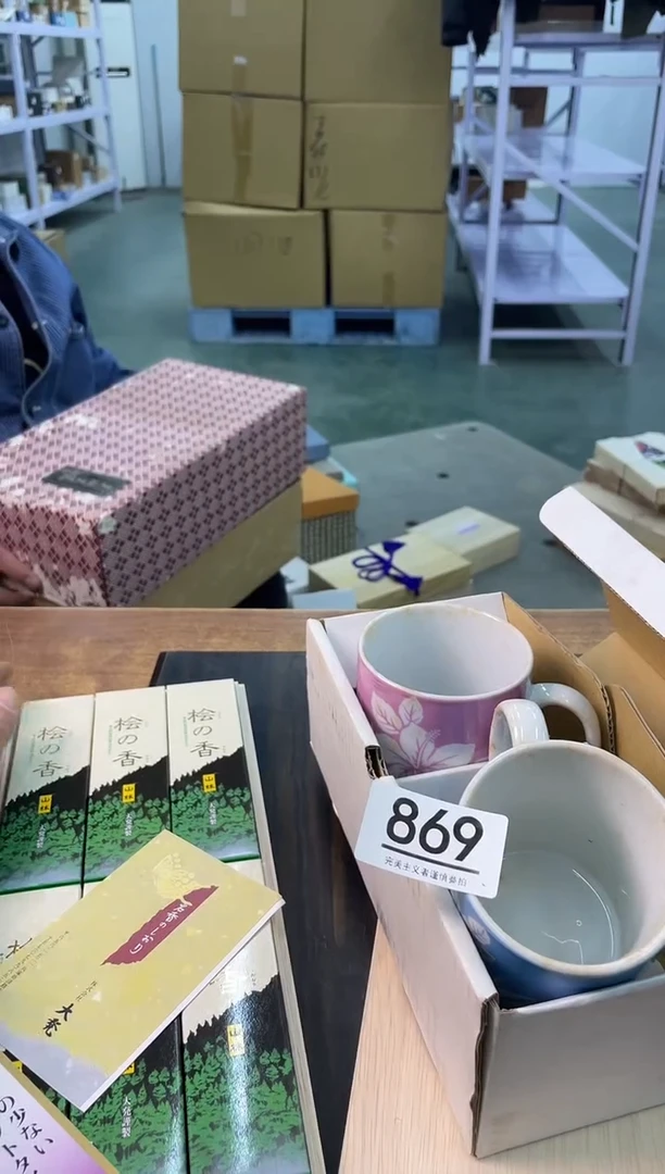 【闪购商品】啊啊啊啊啊啊啊啊869