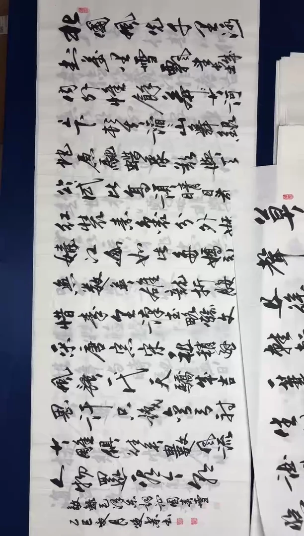 书法老师精品书法