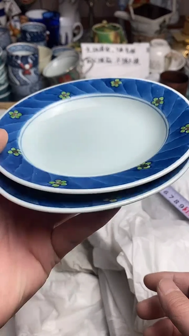 【闪购商品】666666666666 866