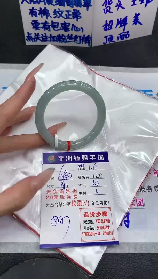 【闪购商品】翡翠手镯未镶嵌11111111111