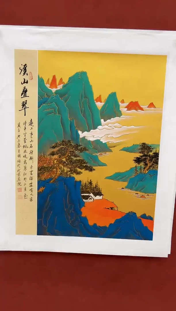 国画鑫源美术馆-专属链接-张国强老师