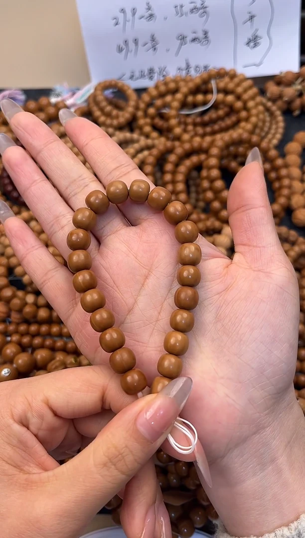 吊坠猴头核桃 猴头核桃