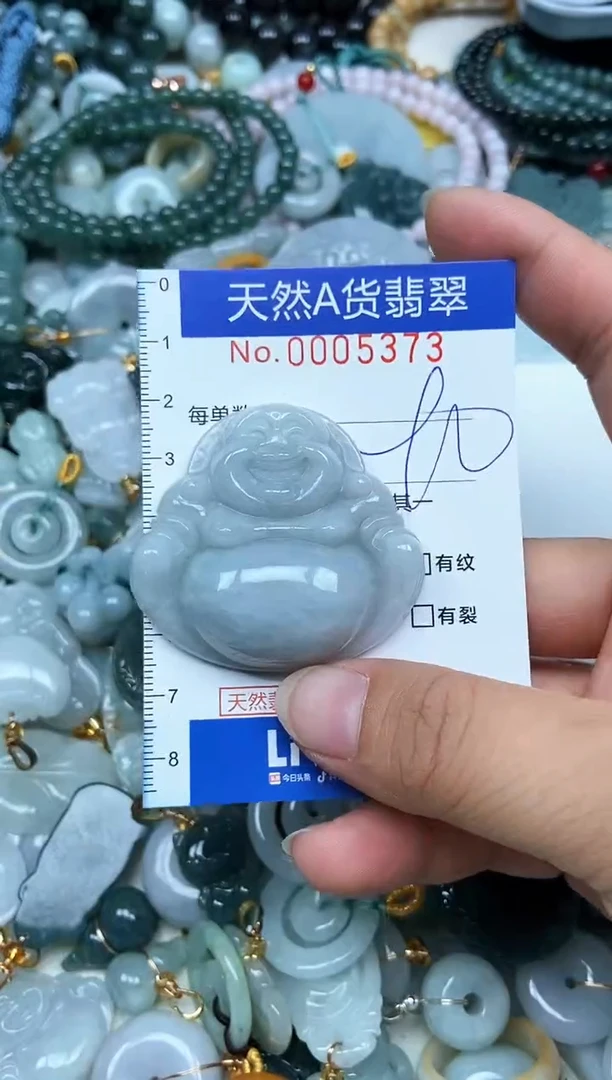 翡翠未镶嵌吊坠(不含链)翡翠