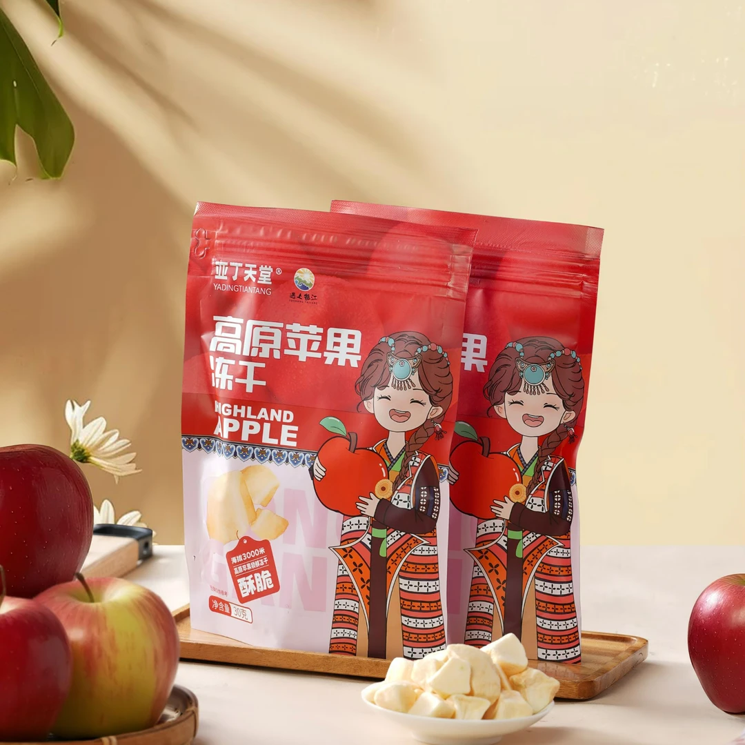 亚丁天堂高原苹果冻干10包
