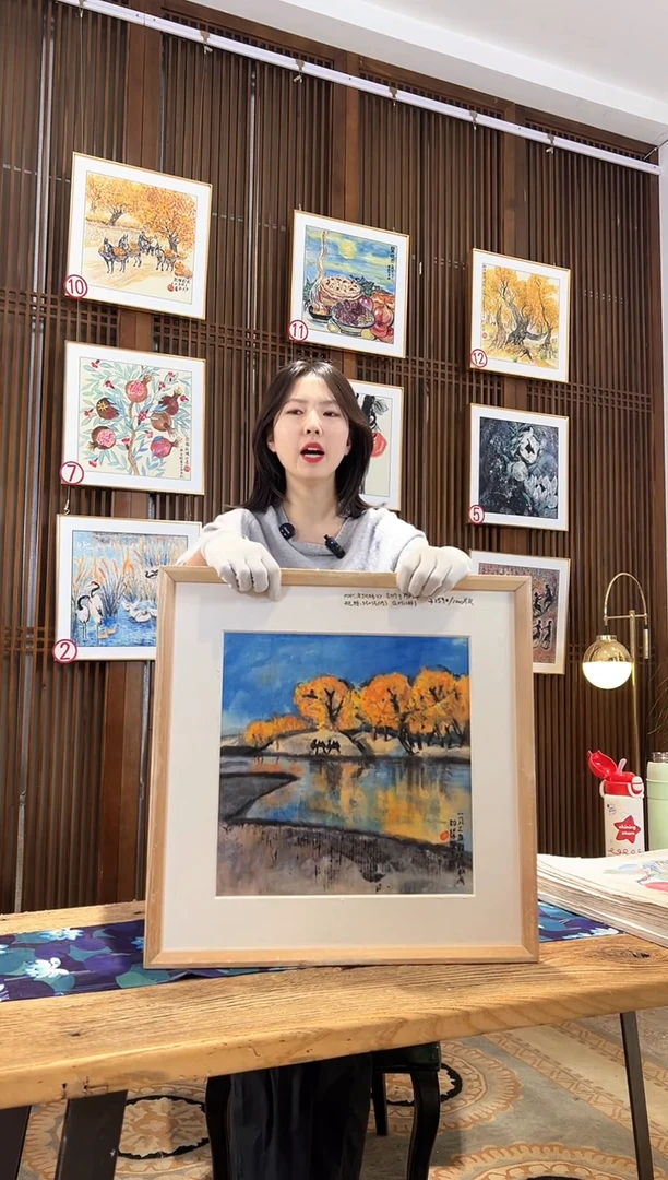 版画版画耿玉琨名章限量版画S