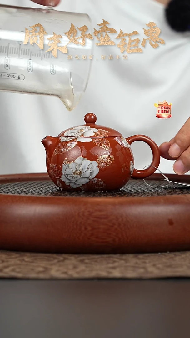 茶壶紫砂12a30小煤窑朱泥西施180cc