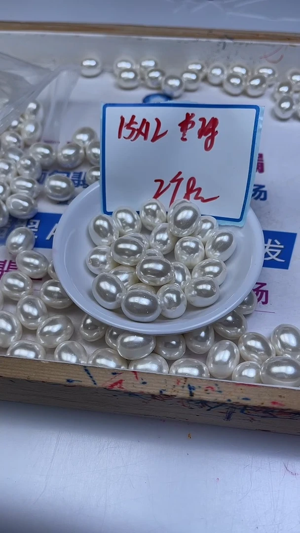 未镶嵌散珠拼合珍珠（马贝珠）B772 白贝珠枣珠12*15mm2个8元