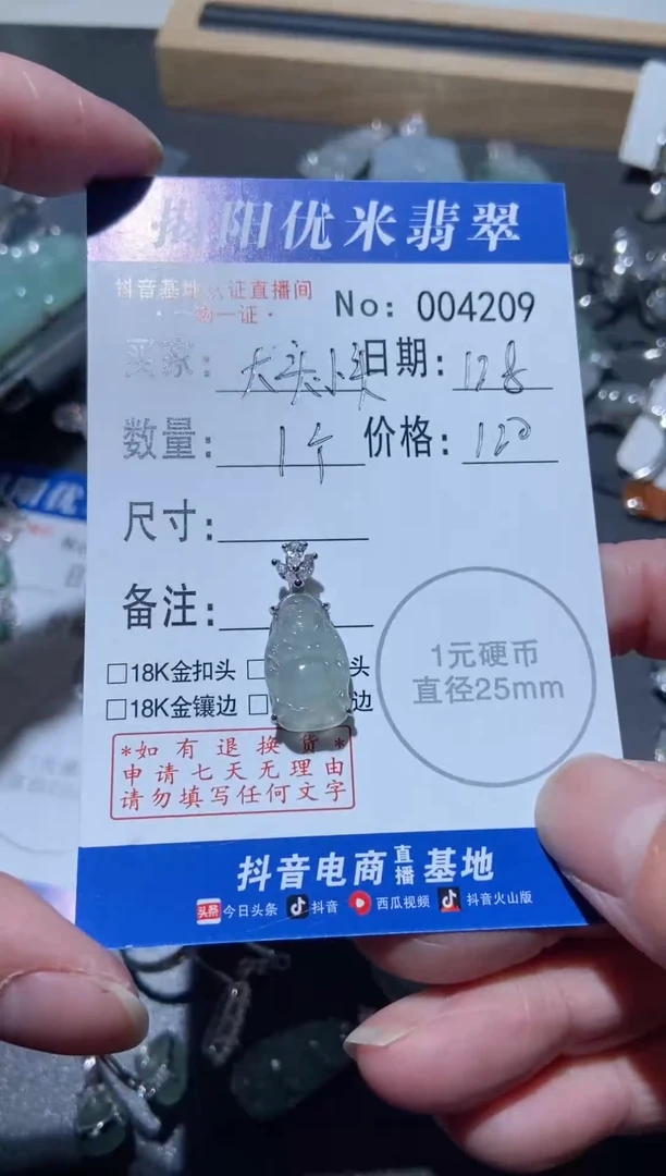 颈饰银S925镶嵌翡翠小**头 银S925镶嵌