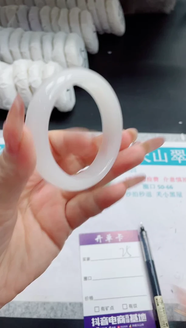 石英质玉手镯未镶嵌25