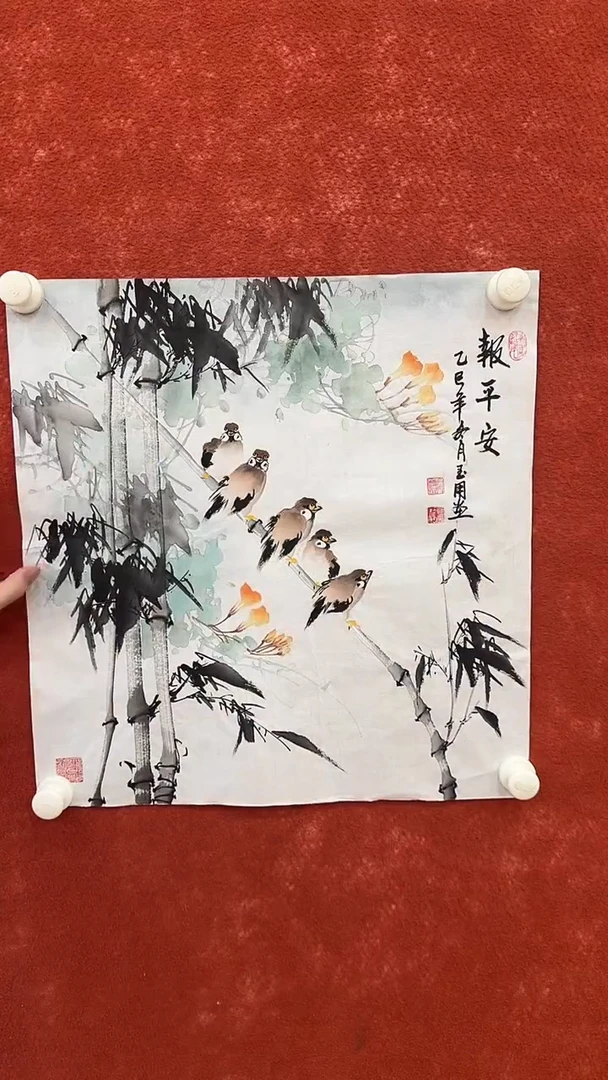 国画12.6cy-福利-不带国检证书-50斗方4