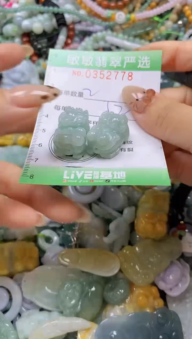 颈饰未镶嵌翡翠闪购0352778