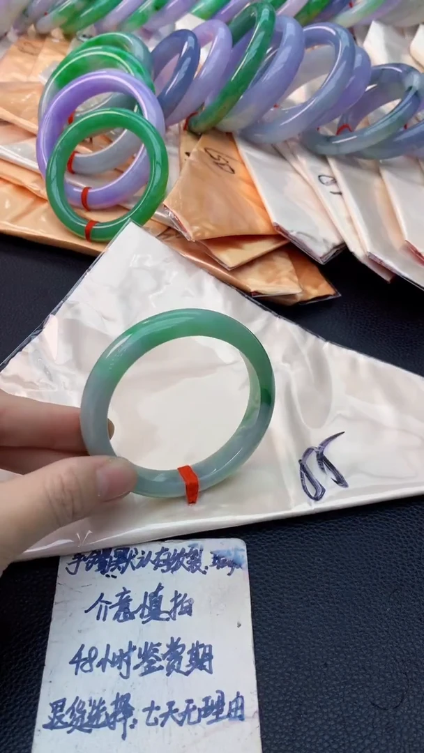 未镶嵌手镯翡翠0600900594