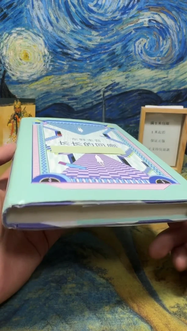 雪***树永威直播下单链接