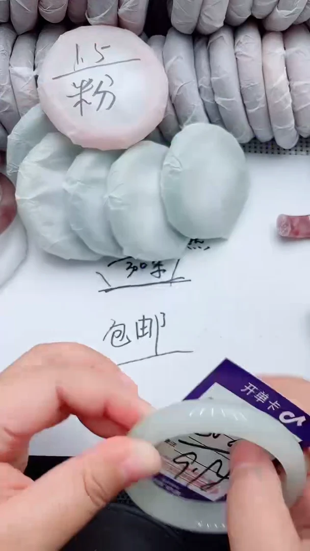 未镶嵌手镯石英质玉32-58-59