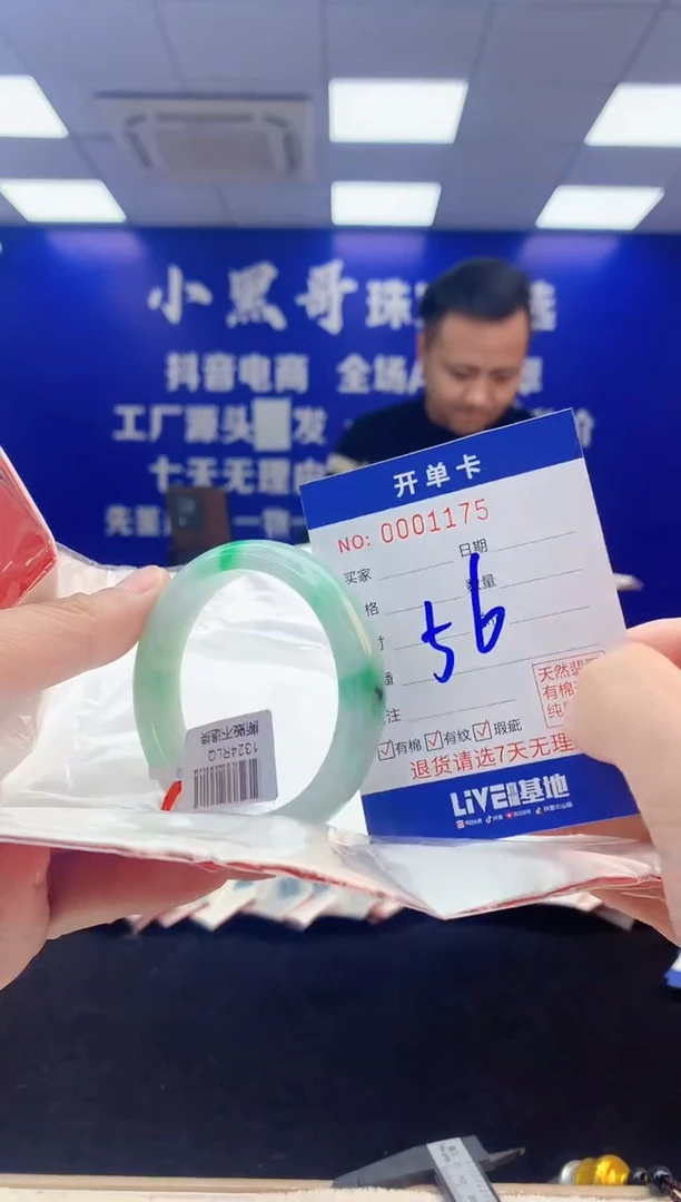 【闪购商品】翡翠手镯未镶嵌6翡翠天然A货手镯