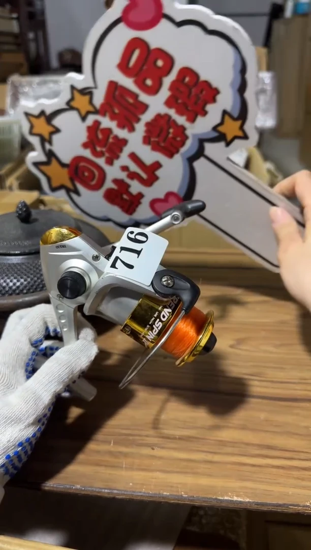 瓷片瓷片中古回流孤品默认微瑕716
