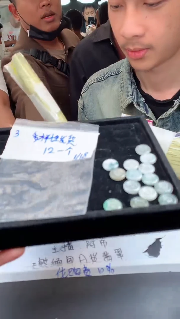 【闪购商品】定制翡翠未镶嵌3挂件毛货定制抛光多样性拍一发一