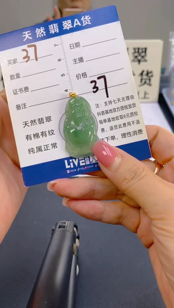 翡翠18K金镶嵌颈饰天然A货翡翠