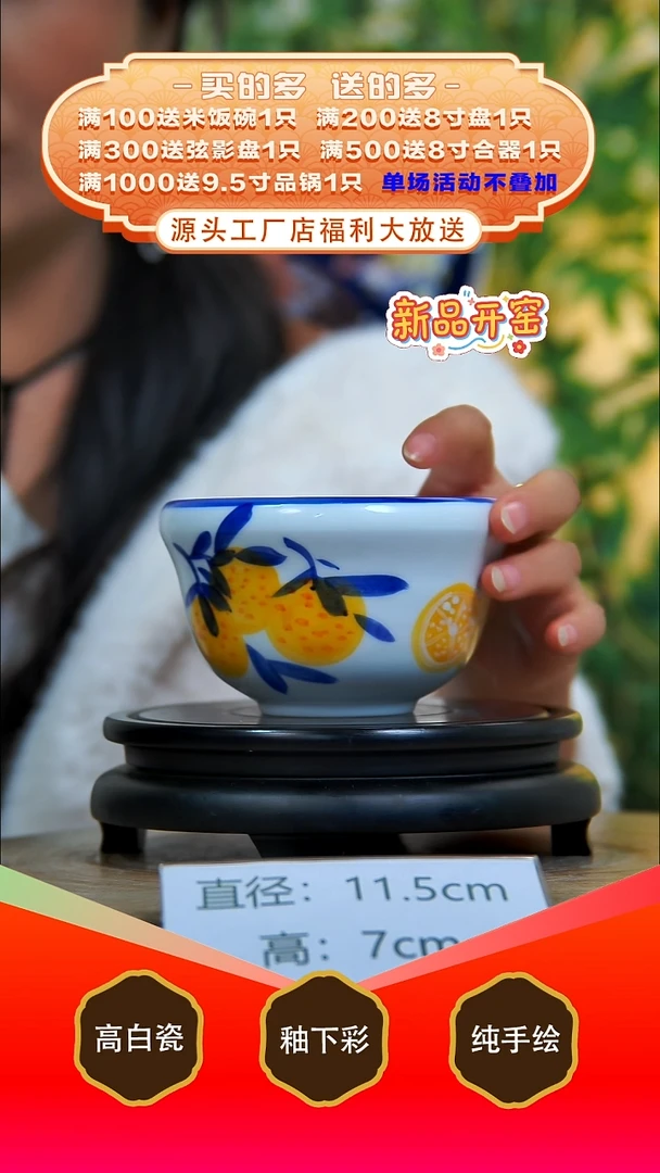 其他白泥景德镇手工手绘陶瓷【食品级】