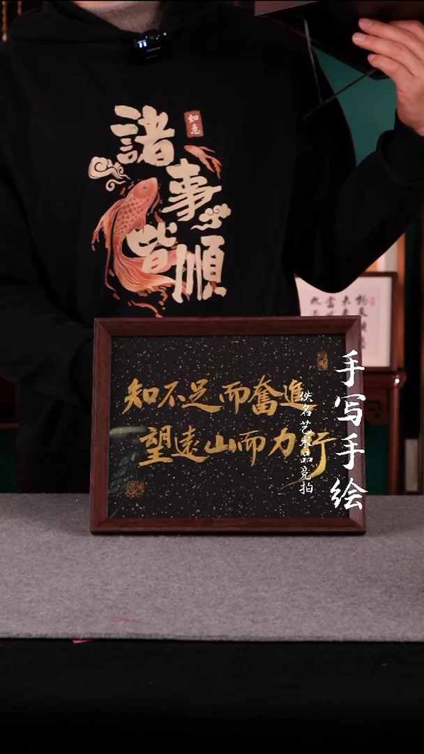 书法书法书法摆件10寸  黑金