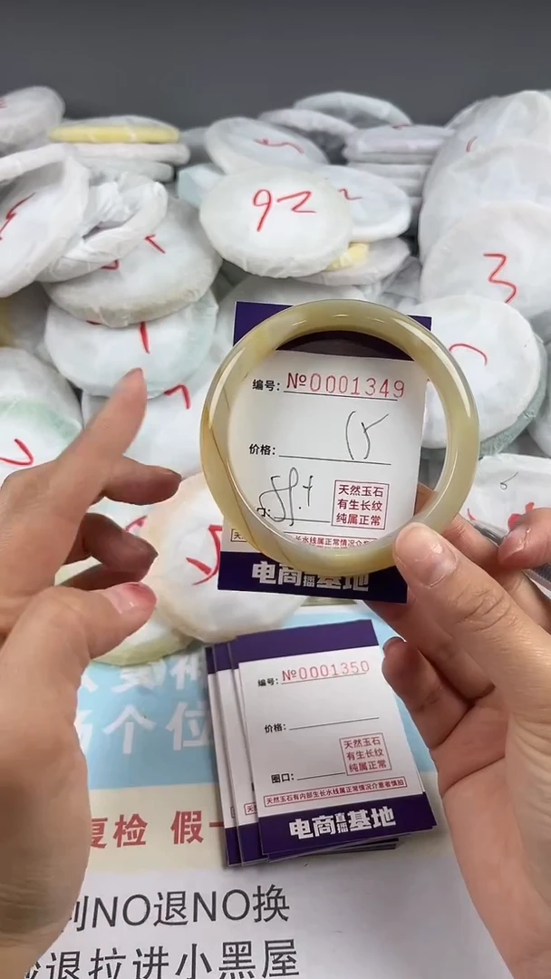 【闪购商品】玛瑙/玉髓手镯未镶嵌1349