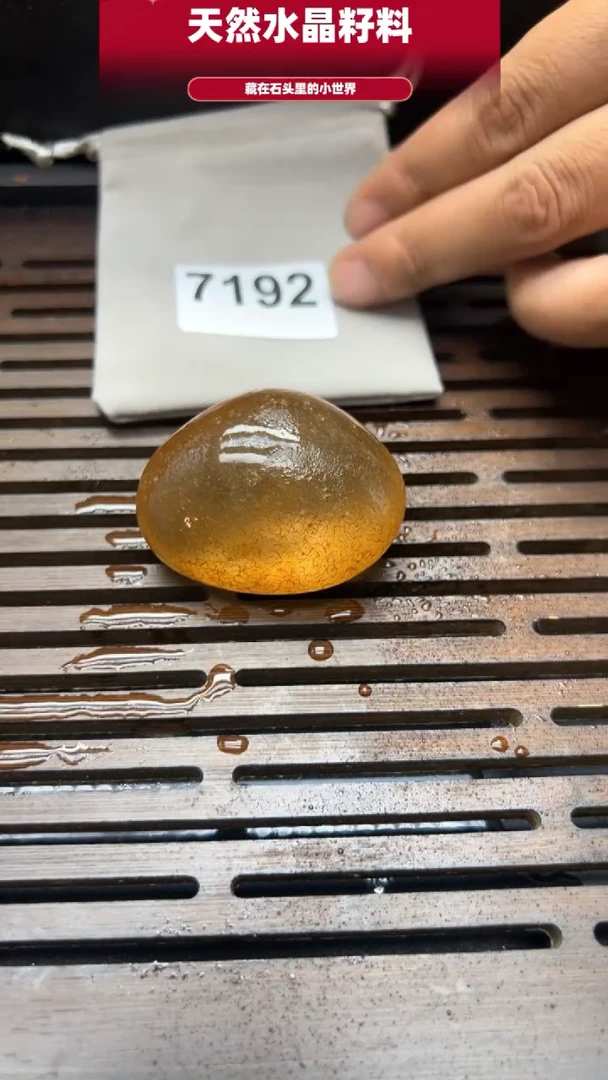 7192未镶嵌水晶水晶手把件