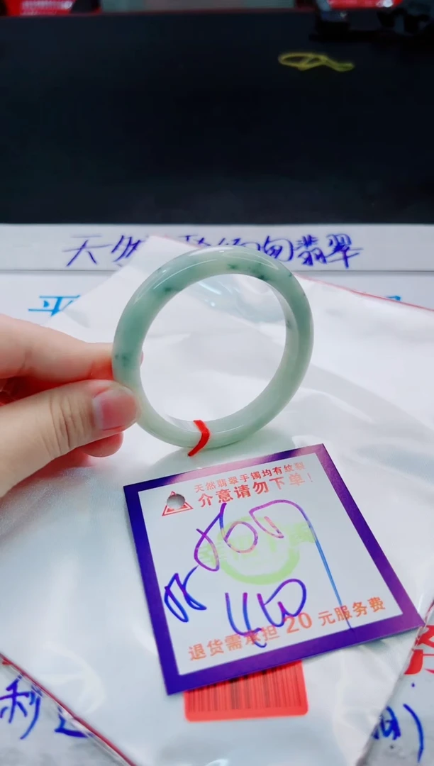 翡翠手镯未镶嵌天然缅甸翡翠A货！A货！A货！A货！A货！
