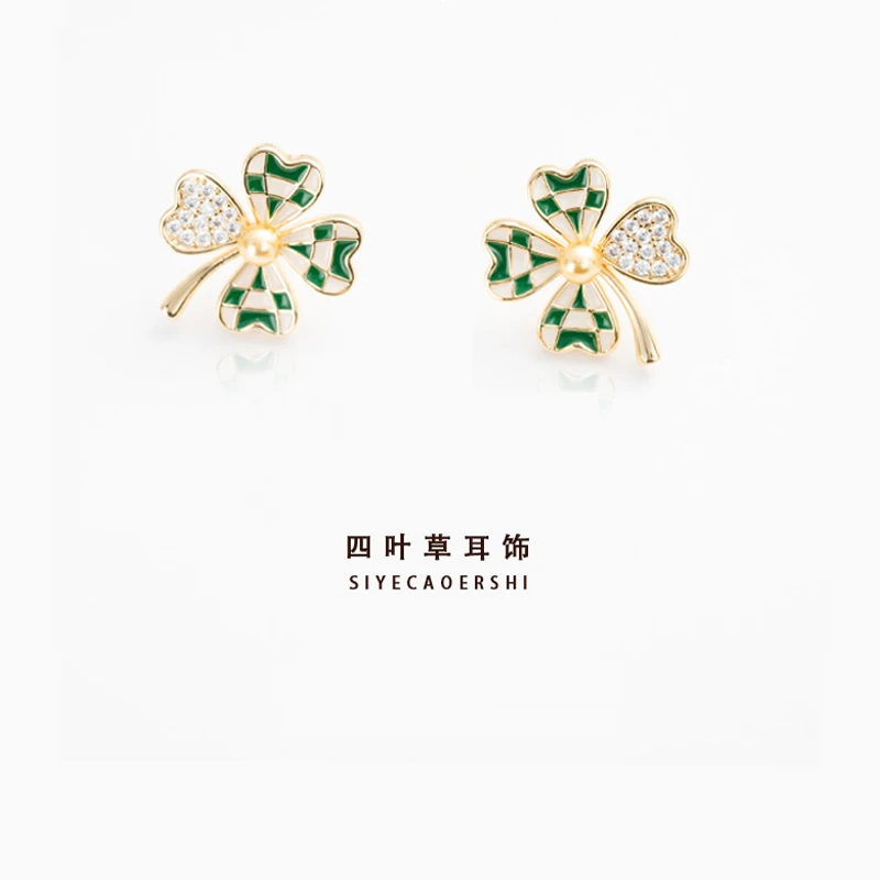 2026新款 SG-II【四叶草耳饰】镀真金 轻奢 时尚 气质款