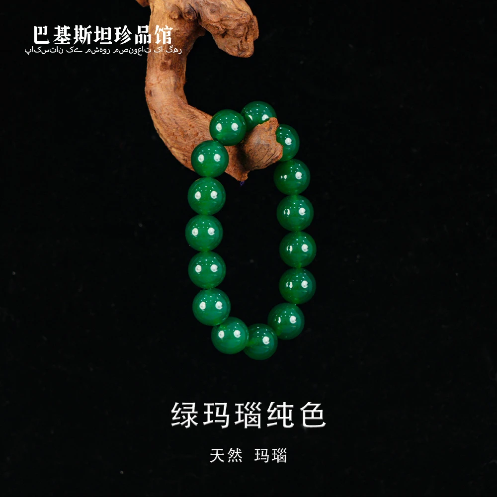 绿玛瑙纯色14mm*15颗-手串-多样性发其一MN283