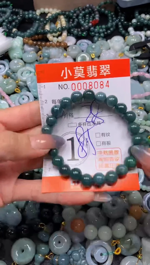 颈饰未镶嵌翡翠闪购008084