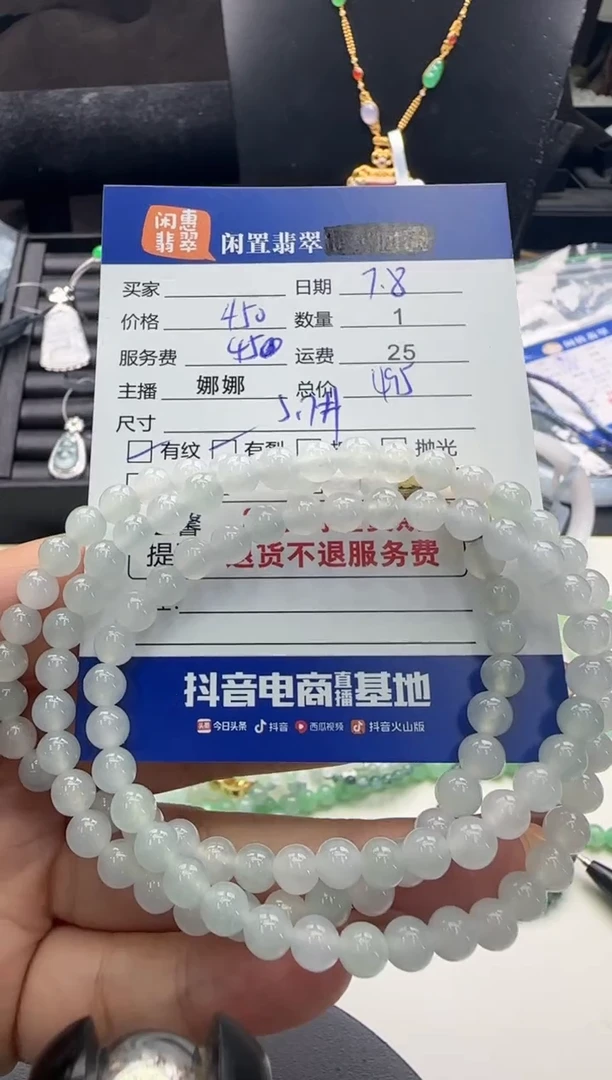 未镶嵌手串翡翠翡翠手串
