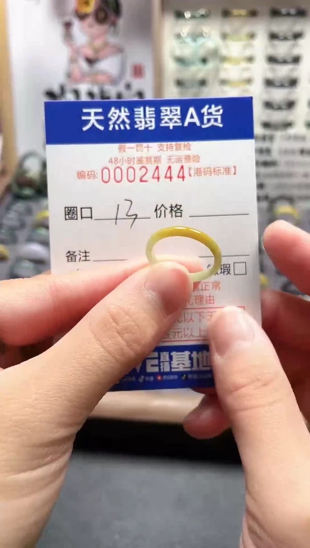【闪购商品】翡翠戒指未镶嵌翡翠戒指2444
