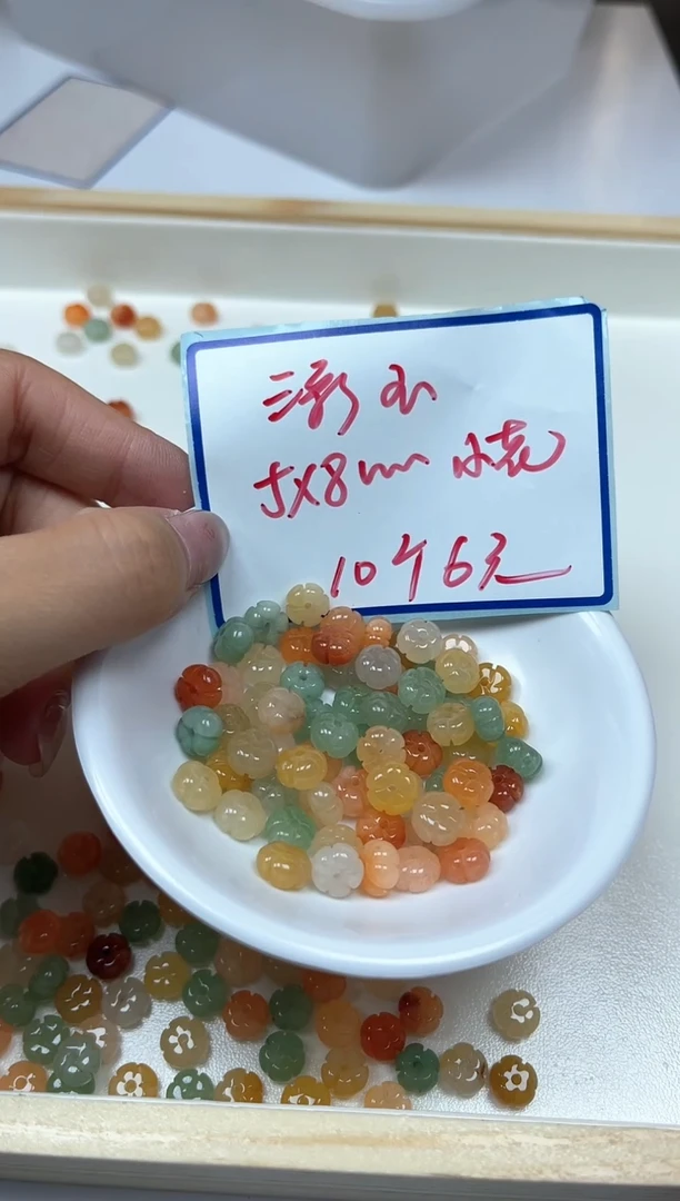 石英质玉散珠未镶嵌T397三彩玉小花5*8mm10个6元