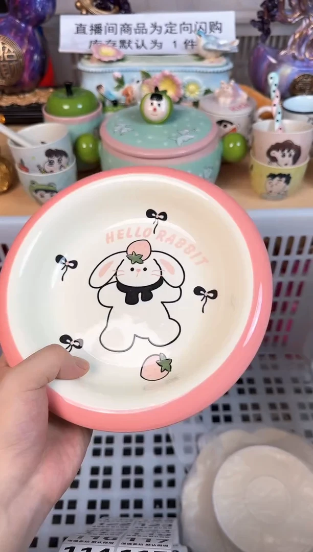 瓷片111默认微瑕15包邮库存1件