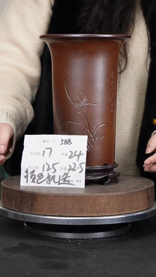 【闪购商品】紫砂花盆588+s颜色机选