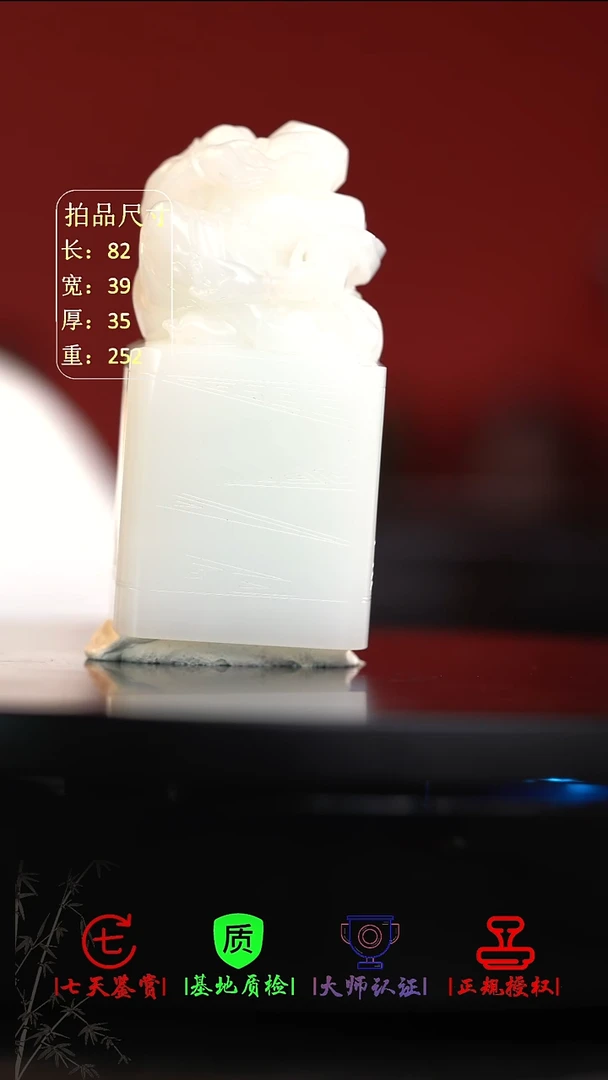 未镶嵌和田玉挂件莫***仙
