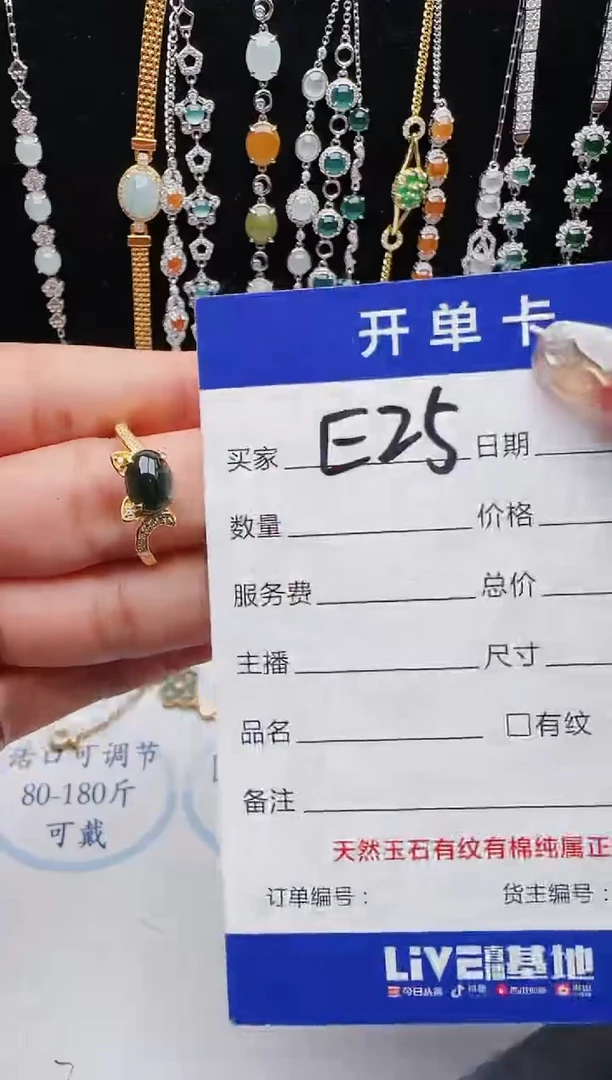 【闪购商品】翡翠戒指银S925镶嵌11111111