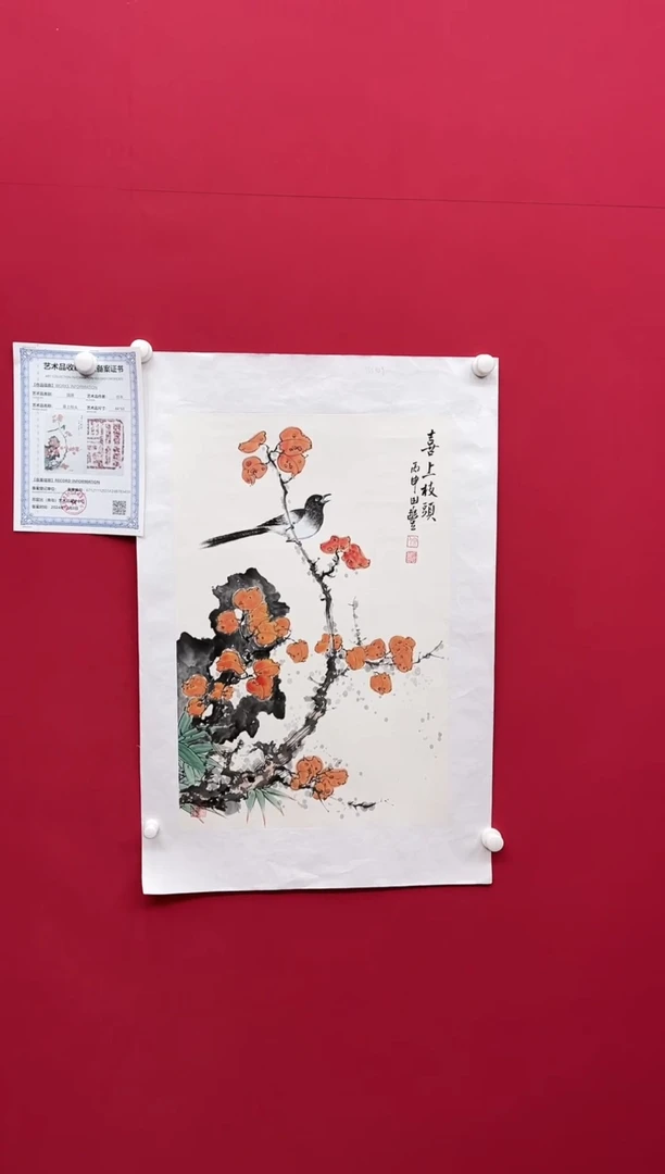 【闪购商品】国画田-四尺三开花鸟/无框/W