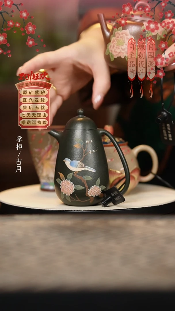 y****?D1194碧玉砂“风青岚”高龙蛋150cc