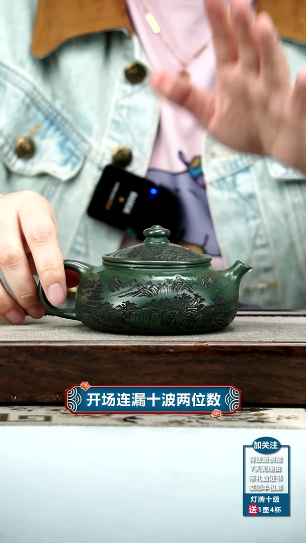 【闪购商品】紫砂茶壶某国绿泥刻绘寒江240CC