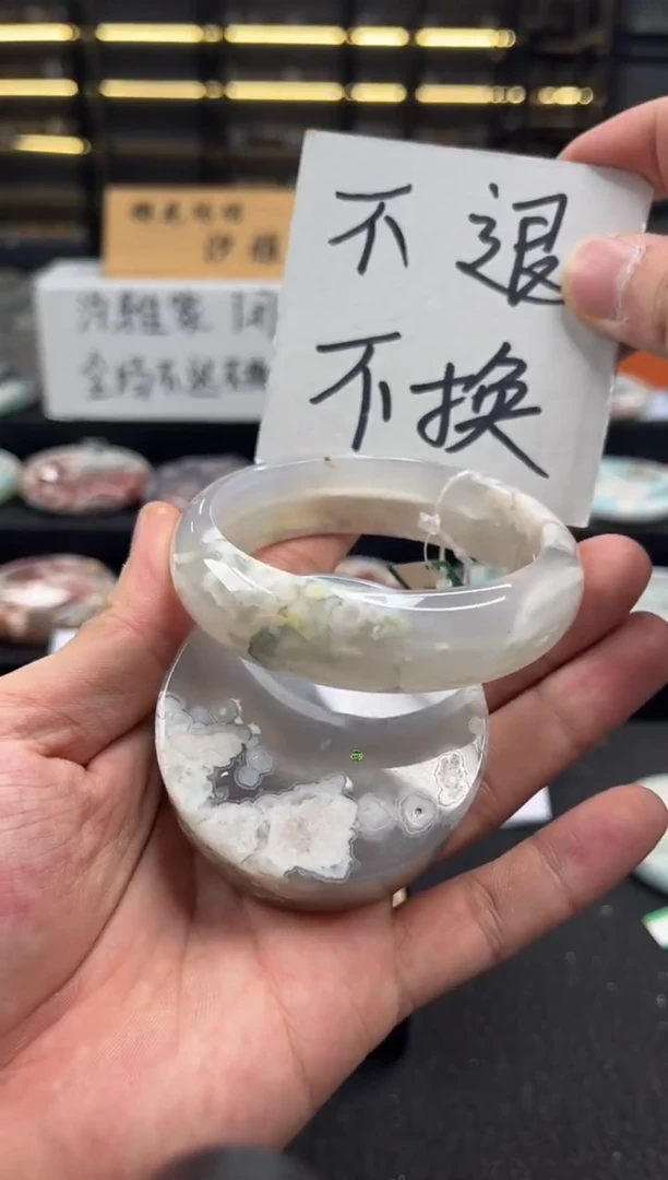 未镶嵌手镯石英质玉58圈口 （不退不换）6536199