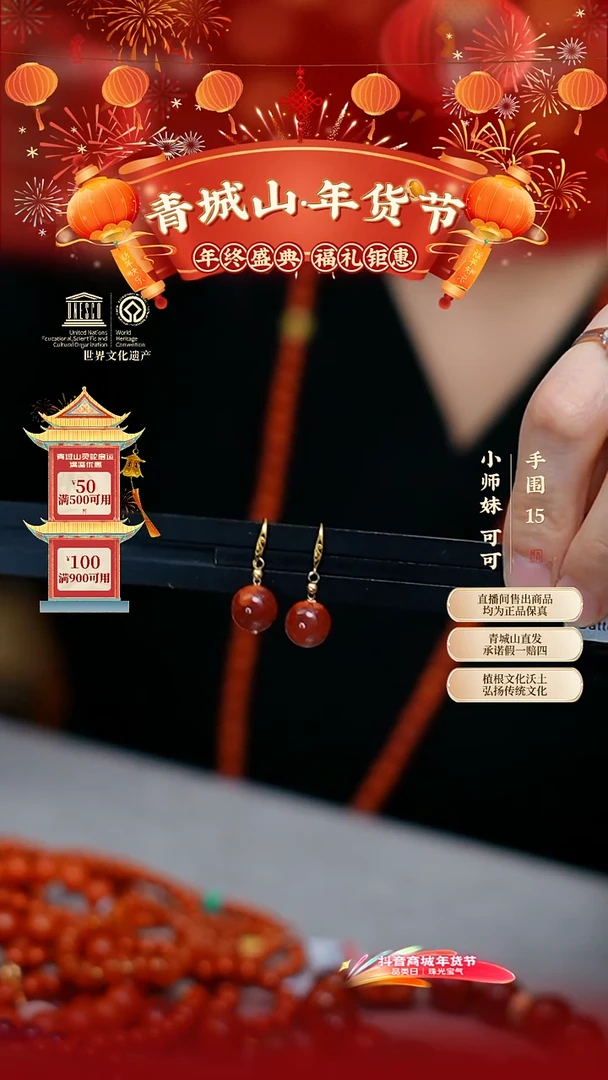 【闪购商品】南红玛瑙耳坠18K金镶嵌原矿火焰纹k金耳坠