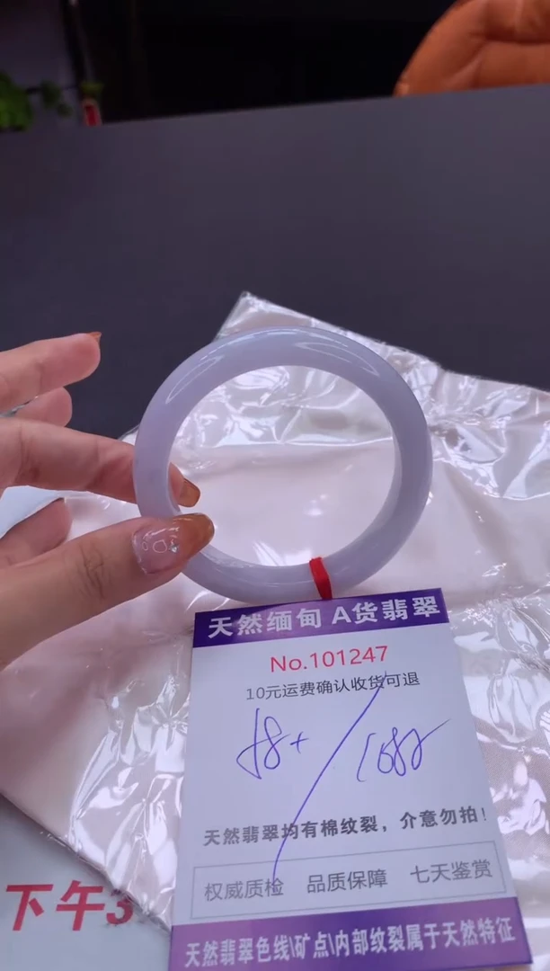 未镶嵌手镯翡翠天然缅甸A货翡翠