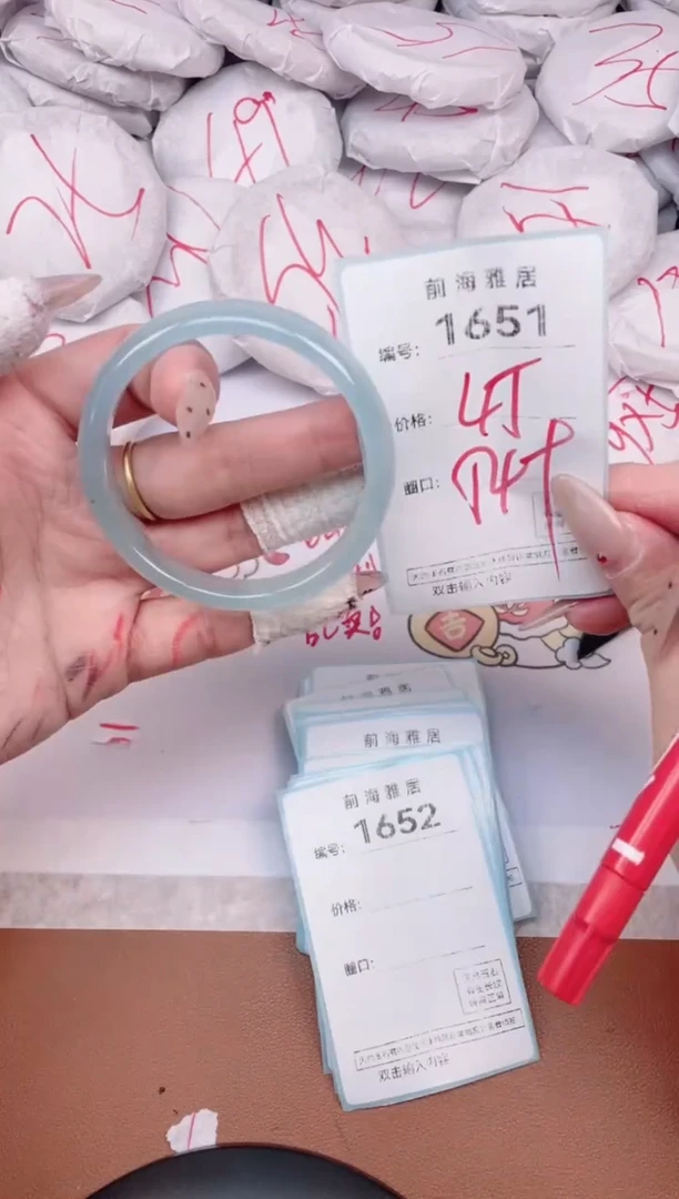 【闪购商品】玛瑙/玉髓手镯未镶嵌1651