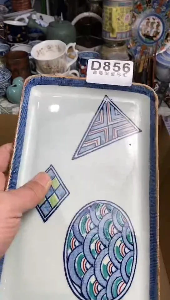 【闪购商品】 666666666666 856