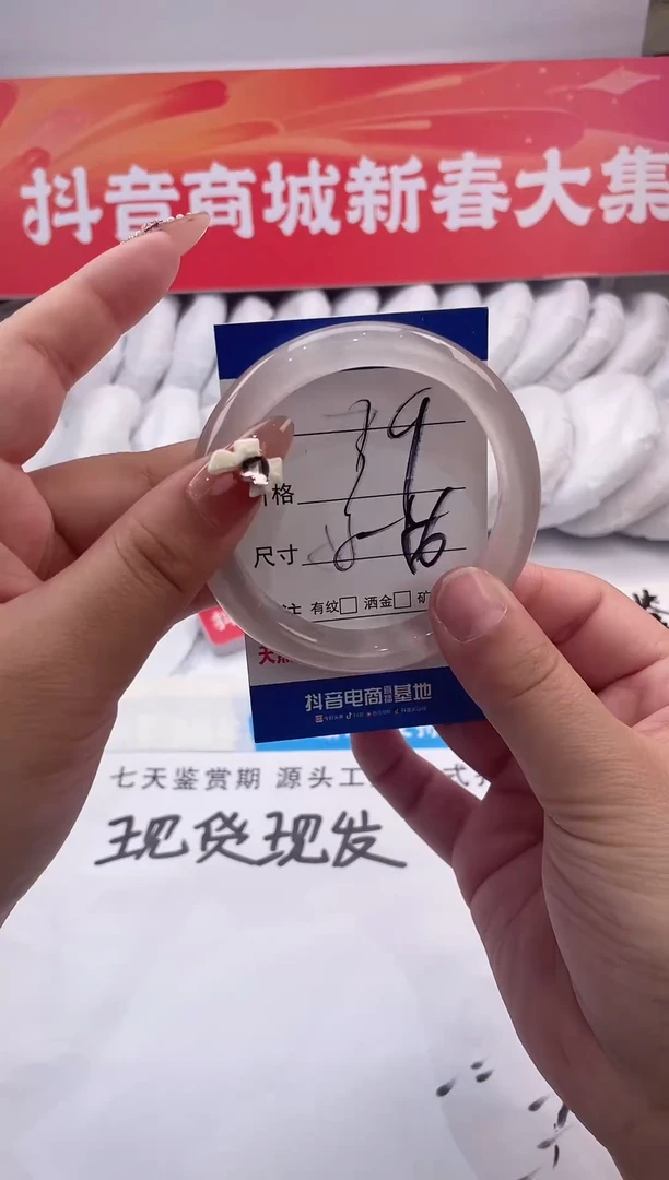 【闪购商品】石英质玉手镯未镶嵌冰冰粉-55+